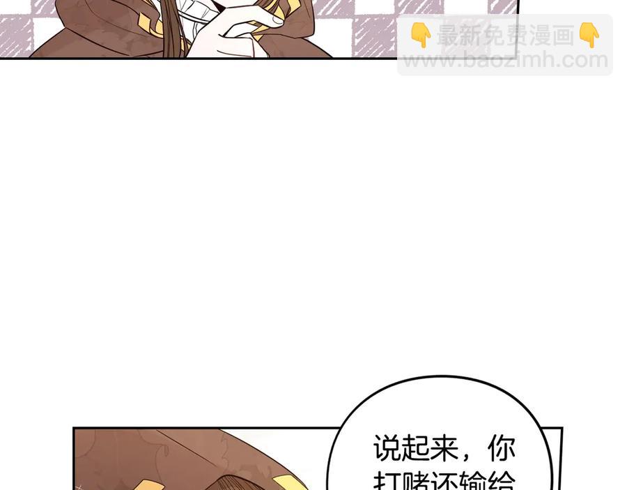 第37话 同游庆典77