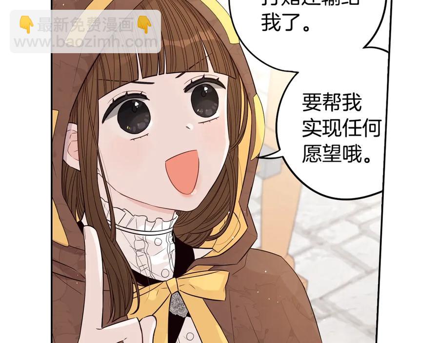 第37话 同游庆典78