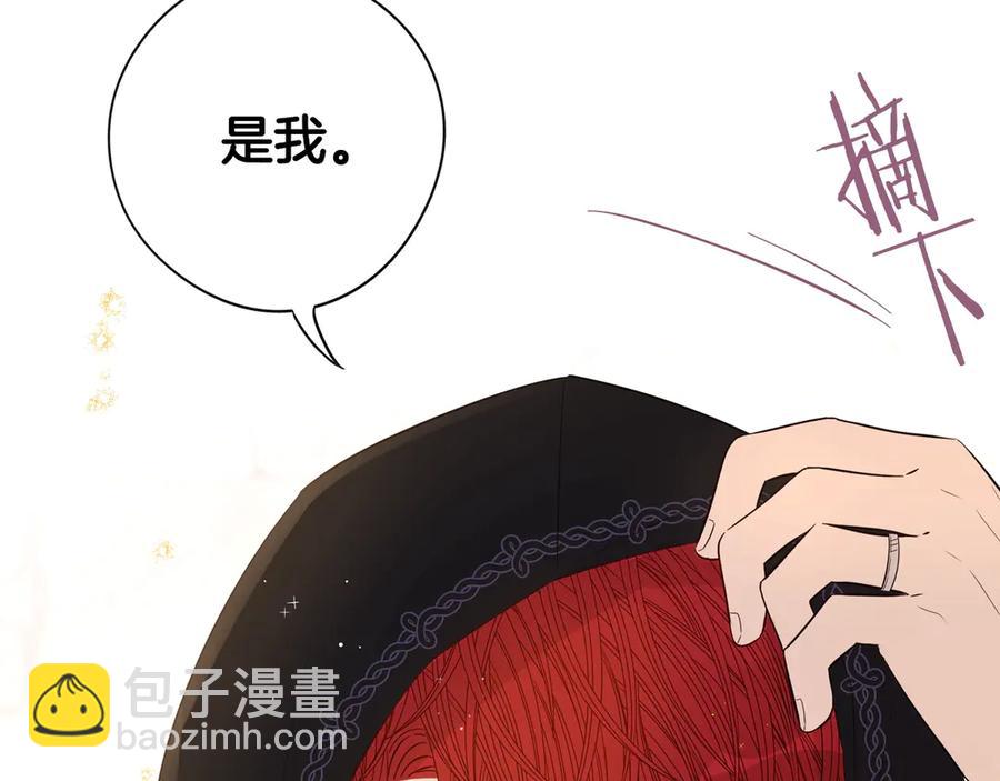 第37话 同游庆典8