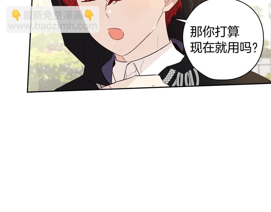 第37话 同游庆典80