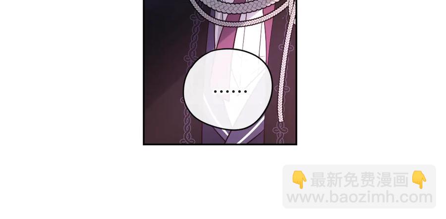 第37话 同游庆典86