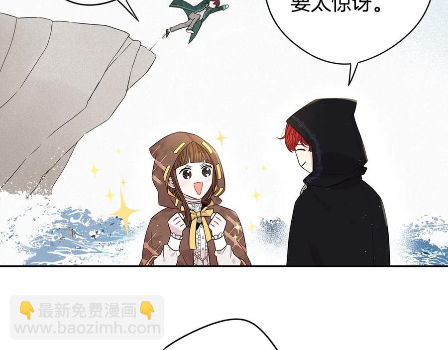 第37话 同游庆典88