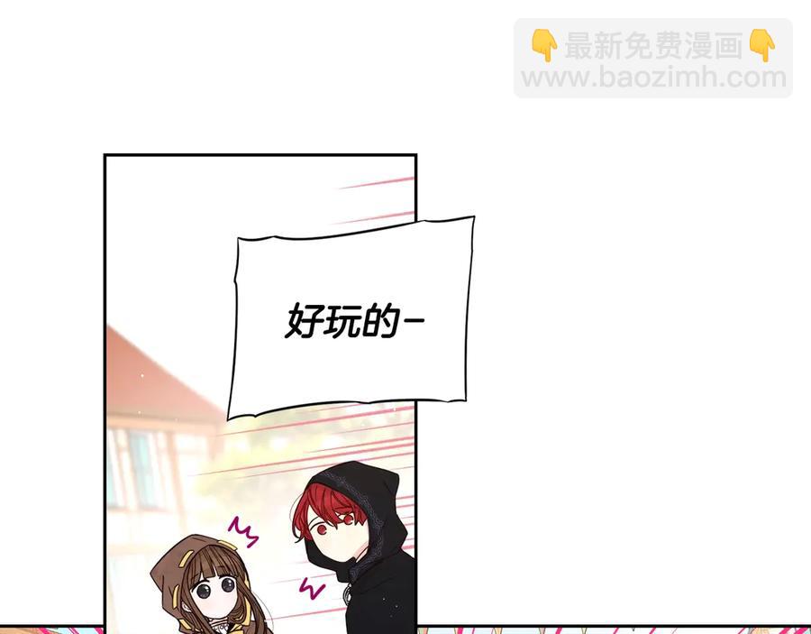 第37话 同游庆典90