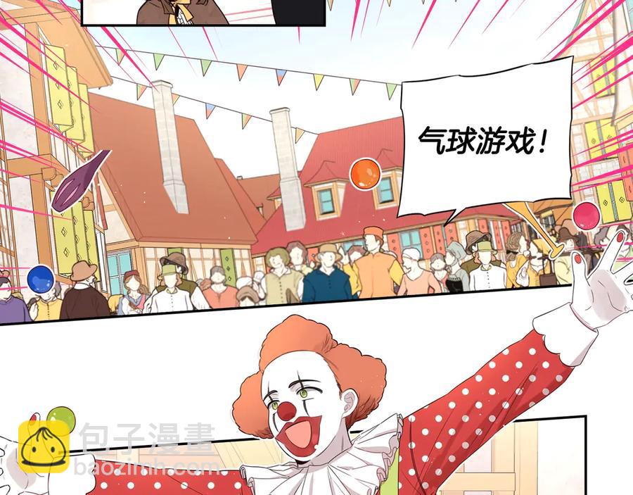 第37话 同游庆典91