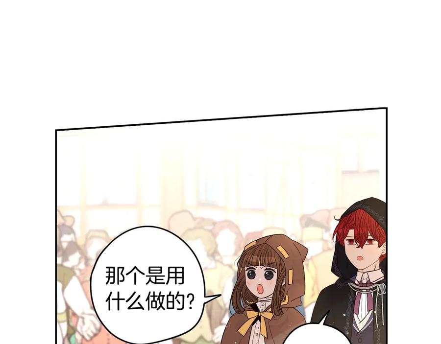 第37话 同游庆典93