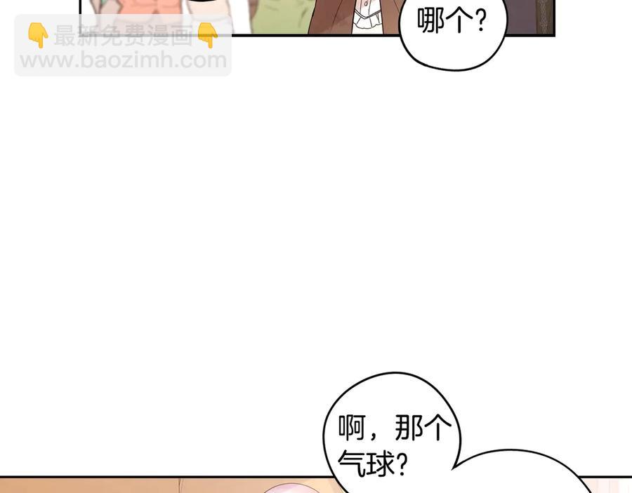 第37话 同游庆典94