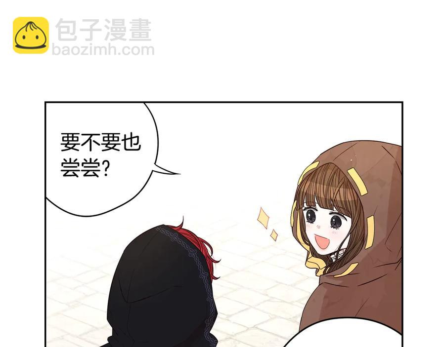 第37话 同游庆典96