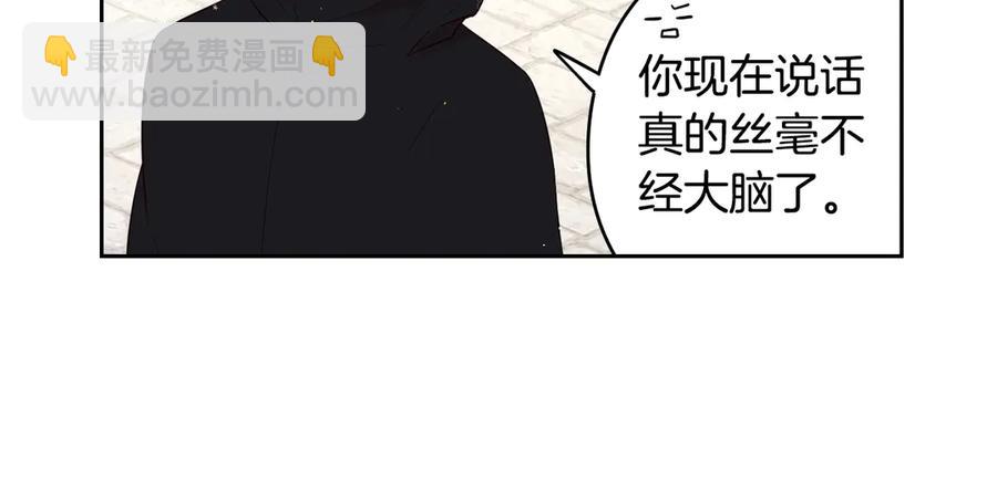 第37话 同游庆典97