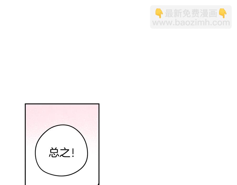 第37话 同游庆典98