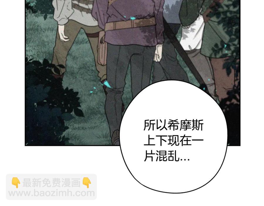 第40话 寻找精灵109