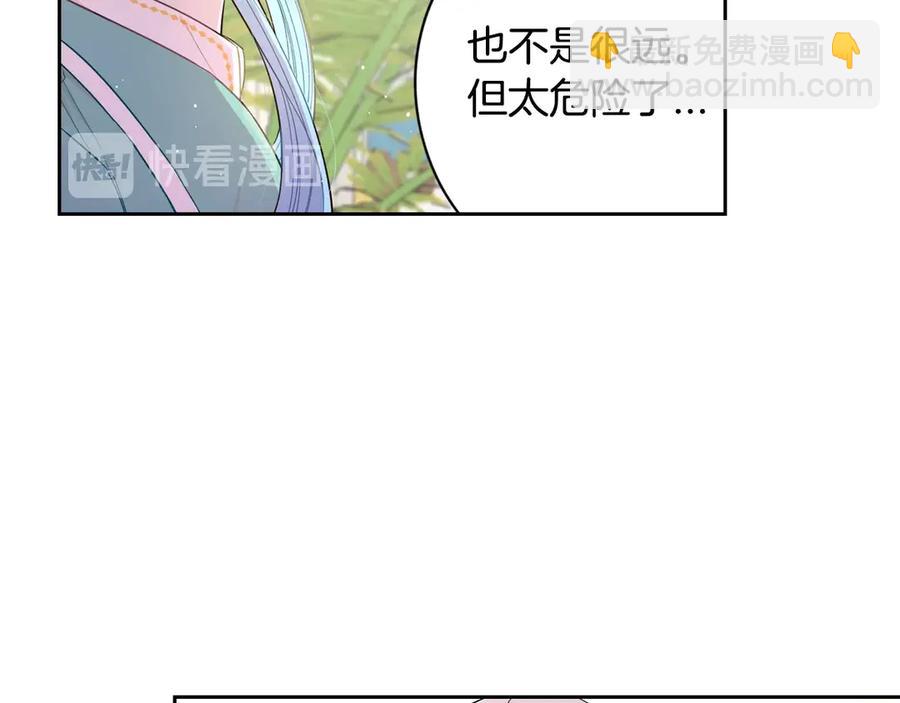 第40话 寻找精灵115