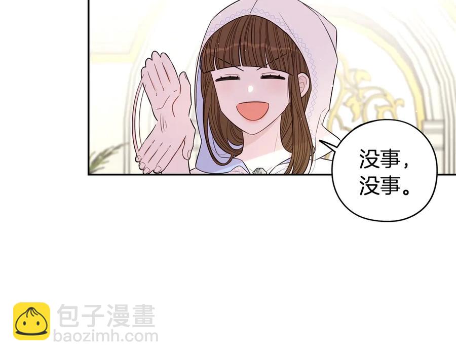 第40话 寻找精灵116