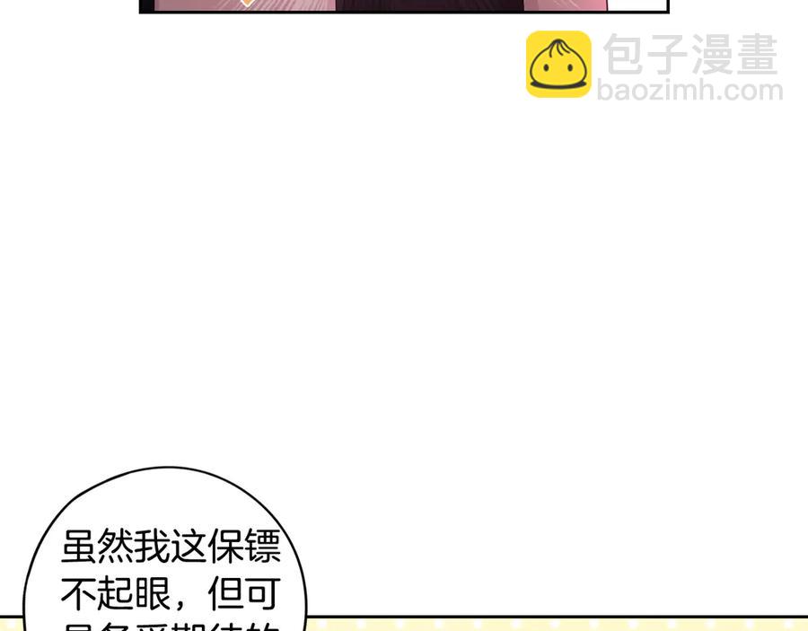 第40话 寻找精灵118