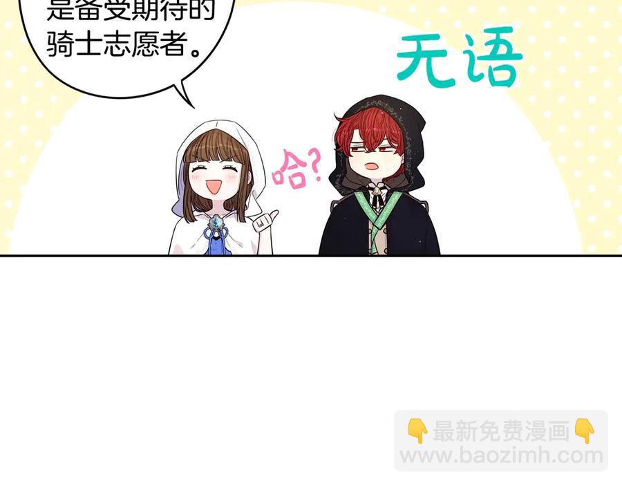 第40话 寻找精灵119