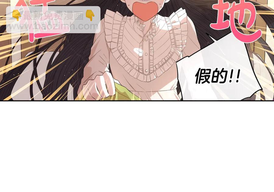 第40话 寻找精灵12