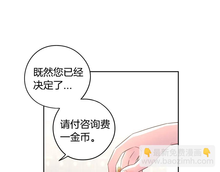 第40话 寻找精灵120