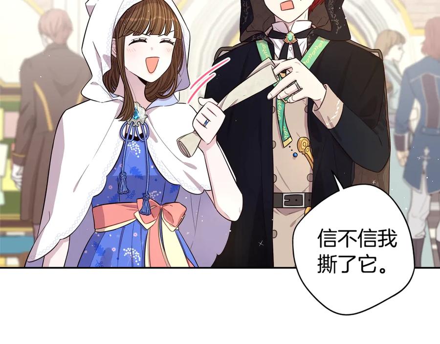 第40话 寻找精灵123