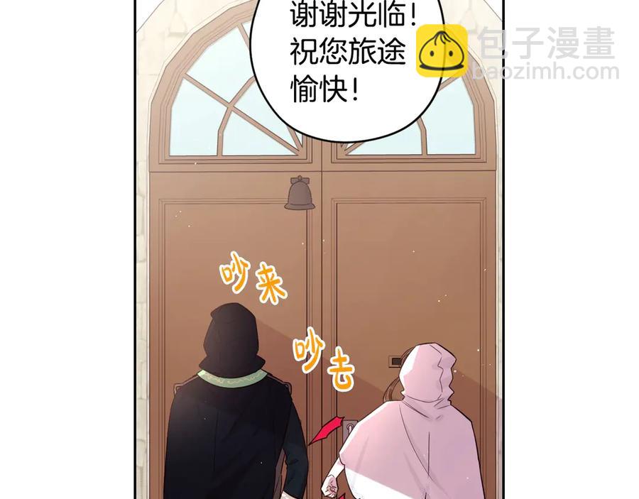 第40话 寻找精灵125
