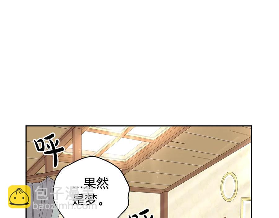 第40话 寻找精灵13