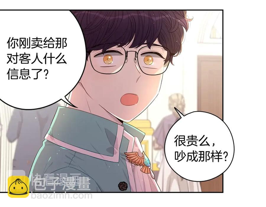 第40话 寻找精灵131