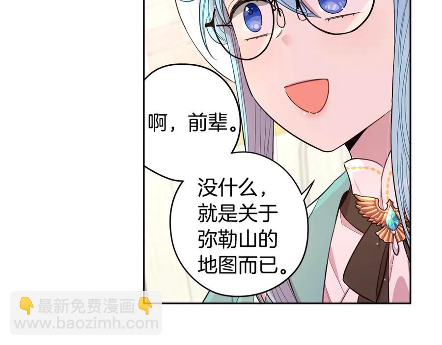 第40话 寻找精灵133