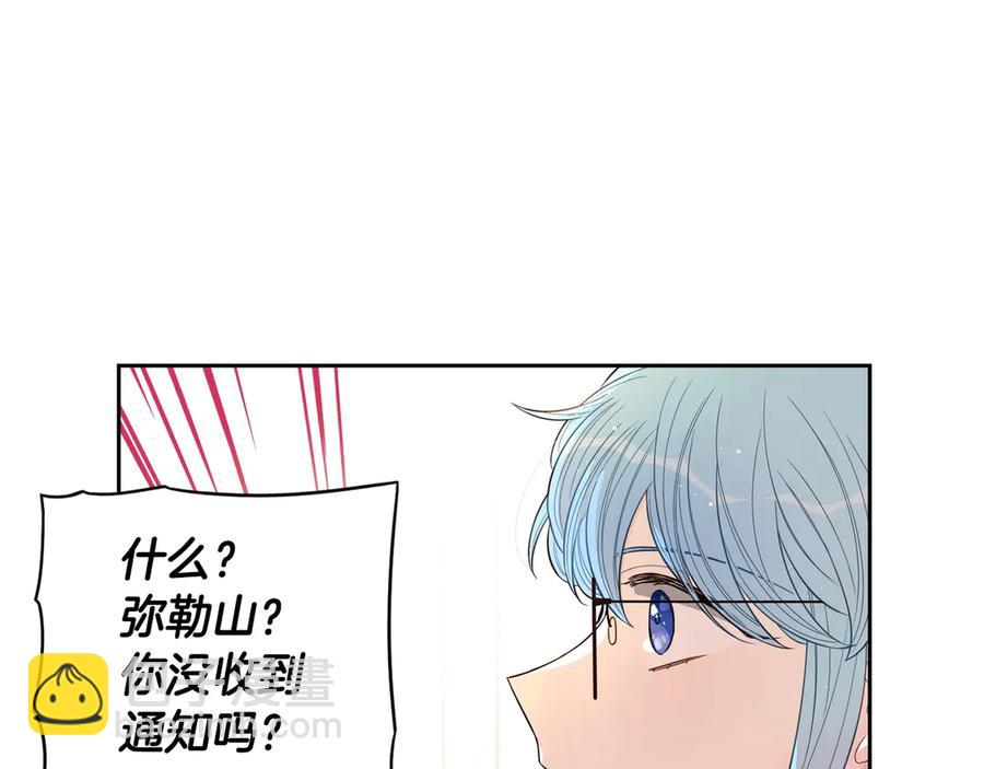 第40话 寻找精灵135