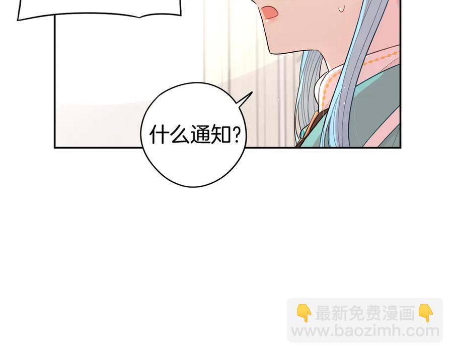 第40话 寻找精灵136