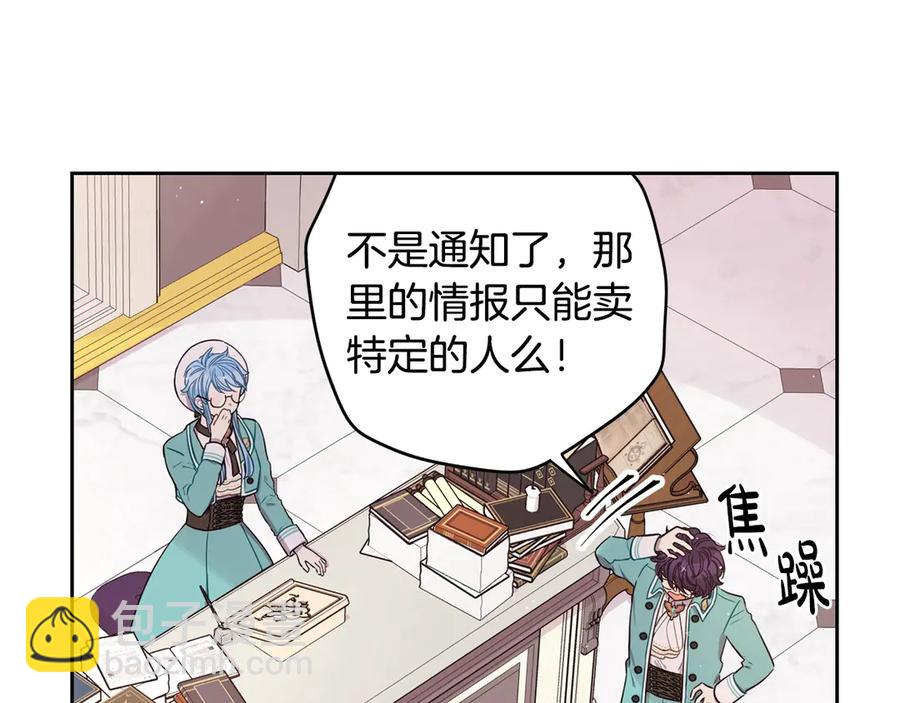 第40话 寻找精灵137