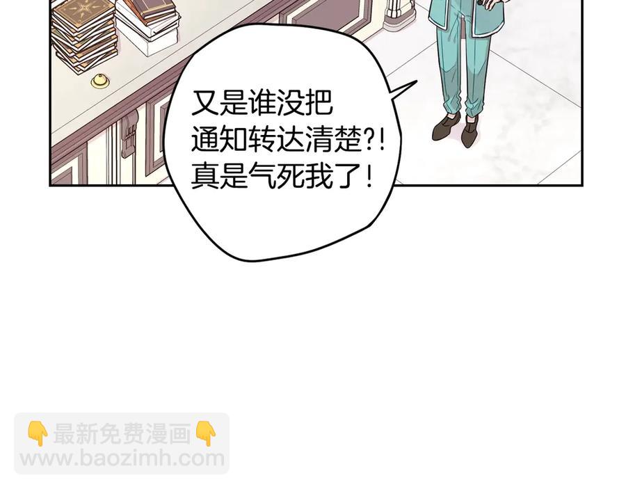 第40话 寻找精灵138