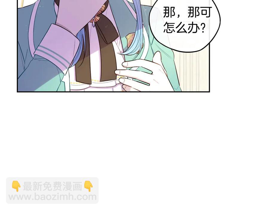 第40话 寻找精灵140