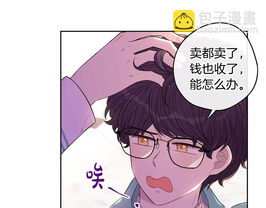 第40话 寻找精灵141