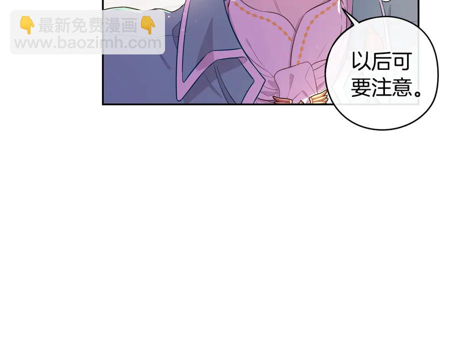 第40话 寻找精灵142