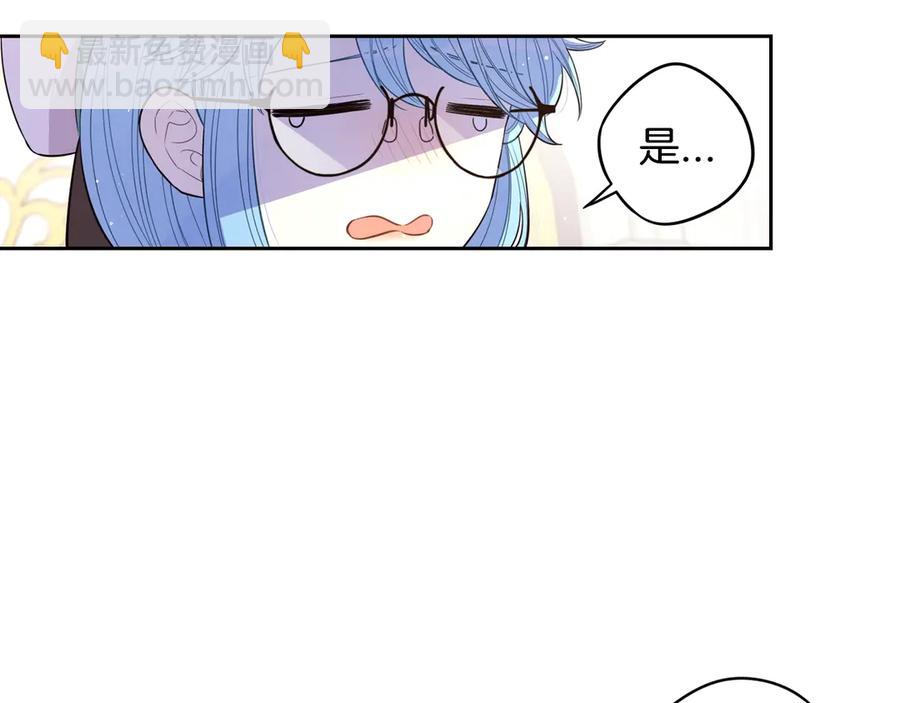 第40话 寻找精灵143