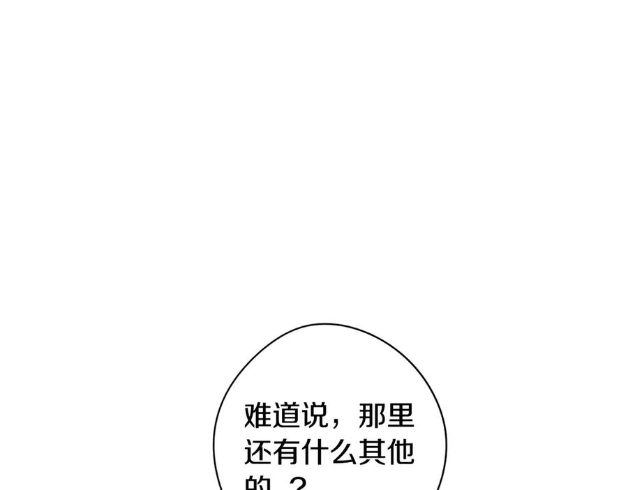 第40话 寻找精灵145