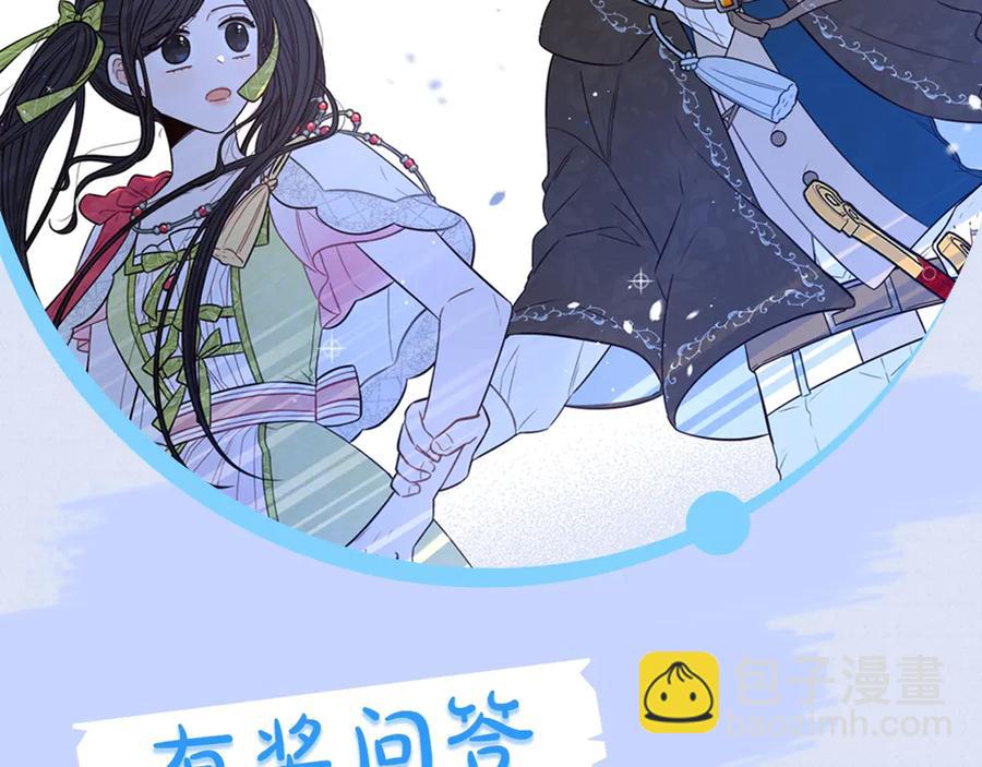 第40话 寻找精灵150
