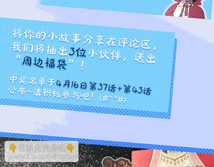 第40话 寻找精灵152