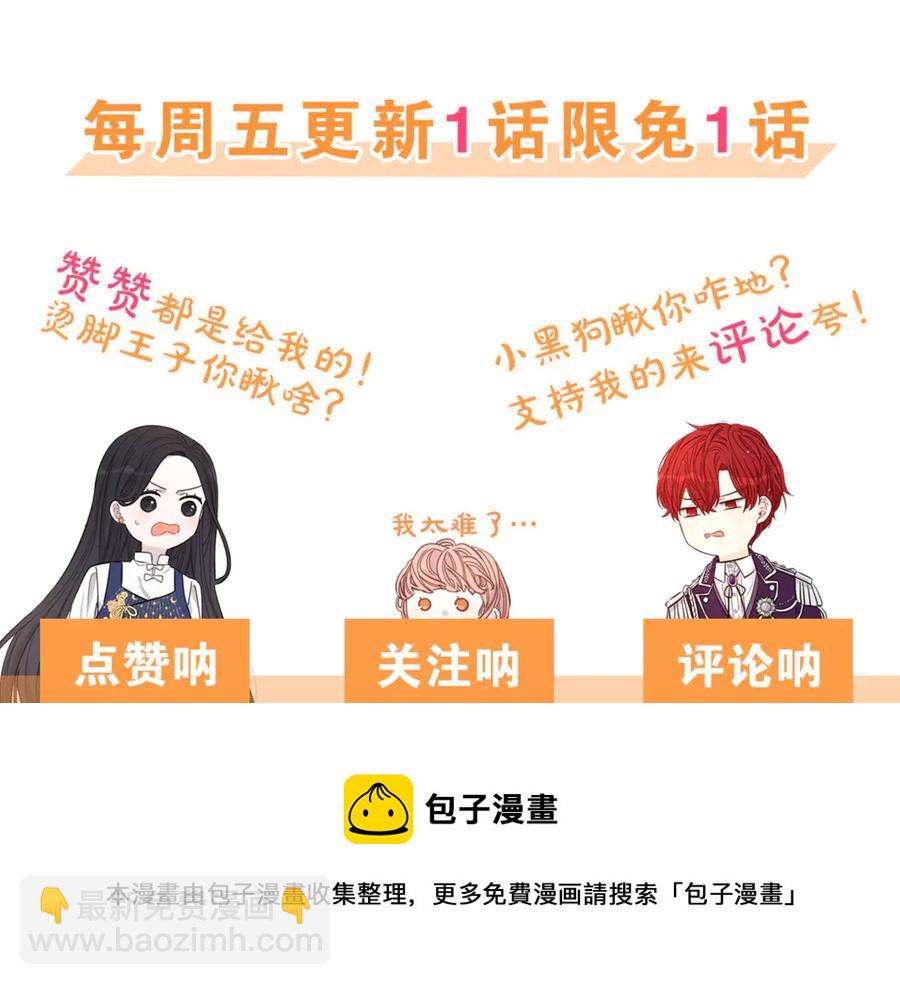 第40话 寻找精灵155