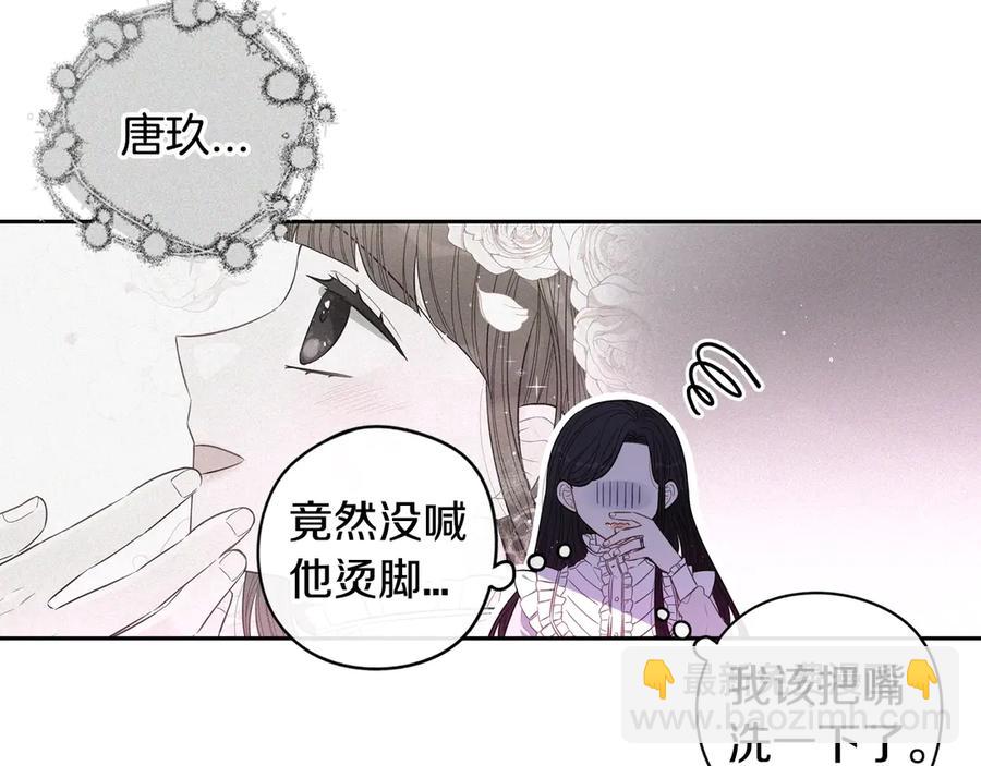 第40话 寻找精灵17
