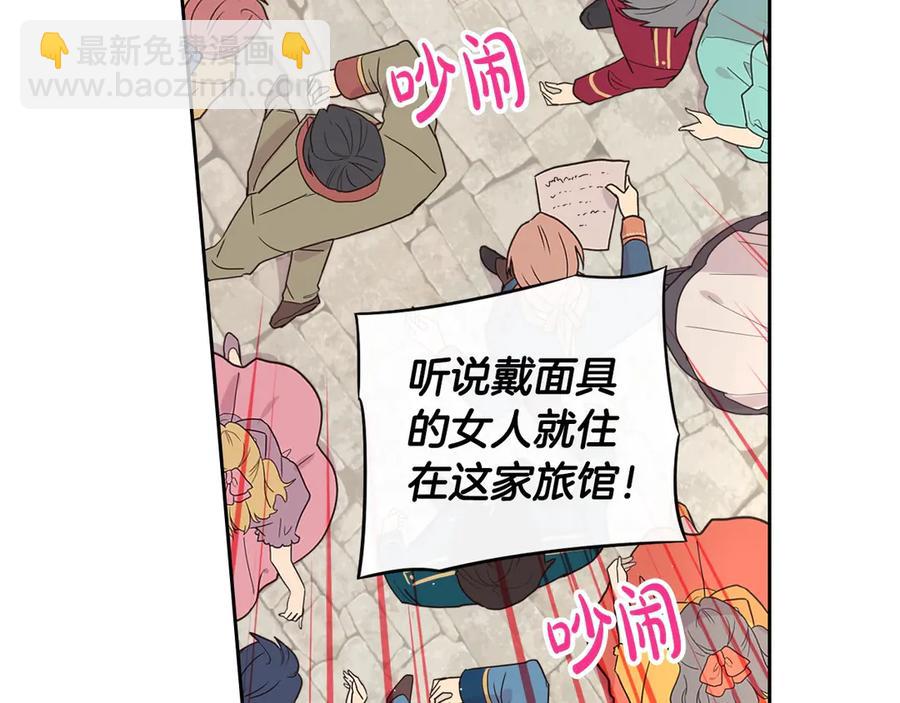 第40话 寻找精灵23