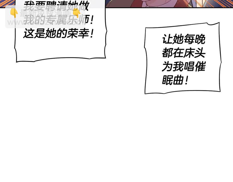 第40话 寻找精灵28