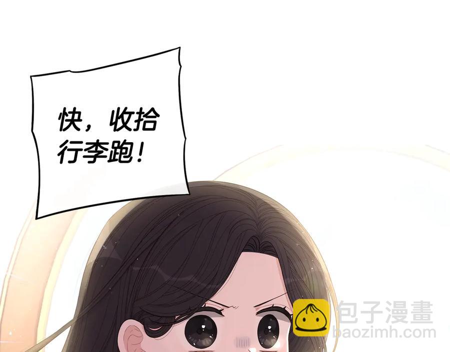 第40话 寻找精灵33