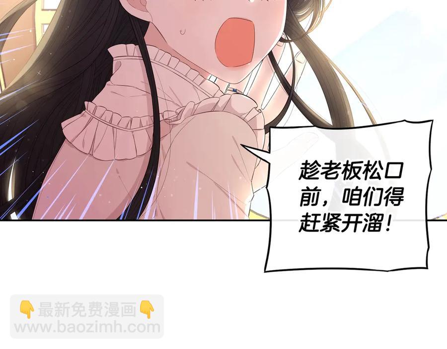 第40话 寻找精灵34