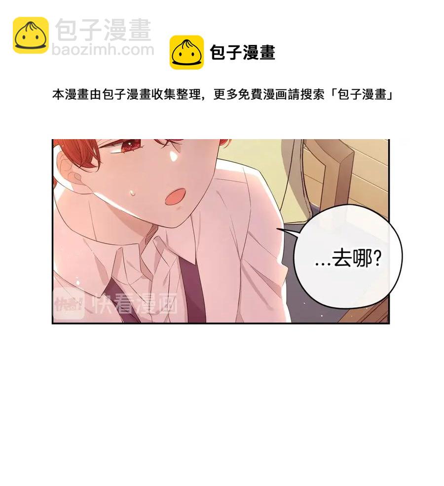 第40话 寻找精灵36