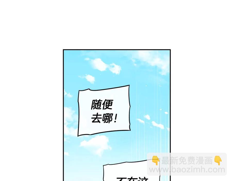 第40话 寻找精灵37