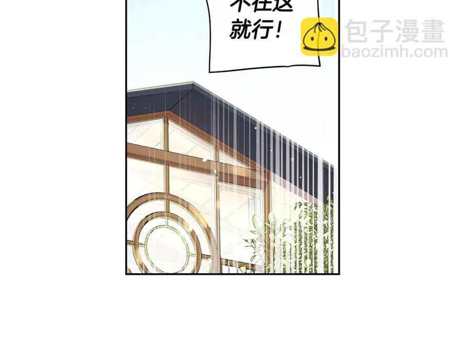 第40话 寻找精灵38
