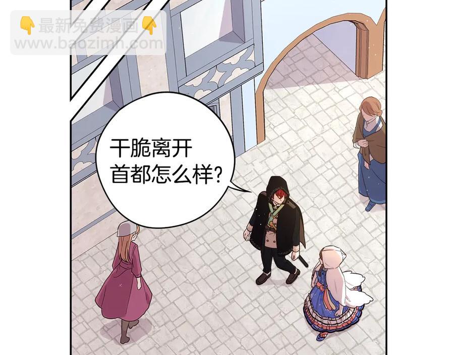 第40话 寻找精灵41