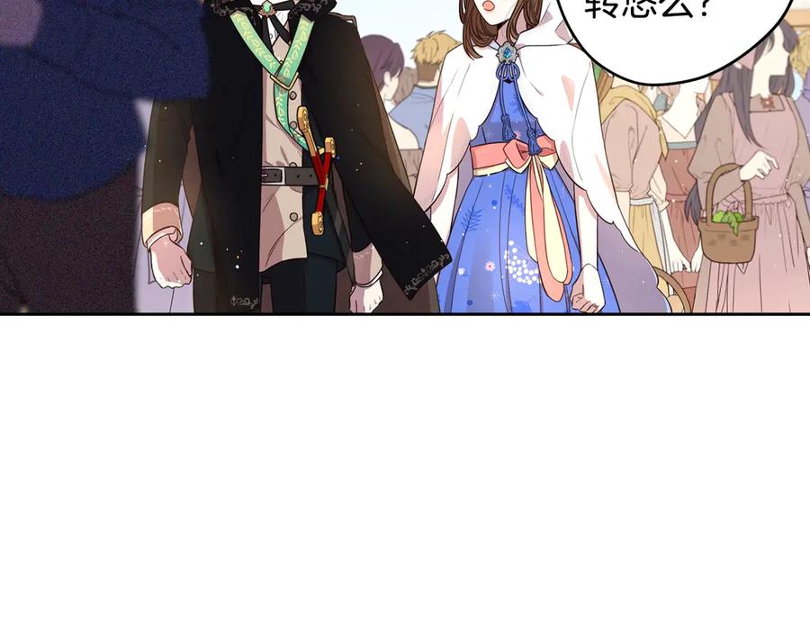 第40话 寻找精灵44