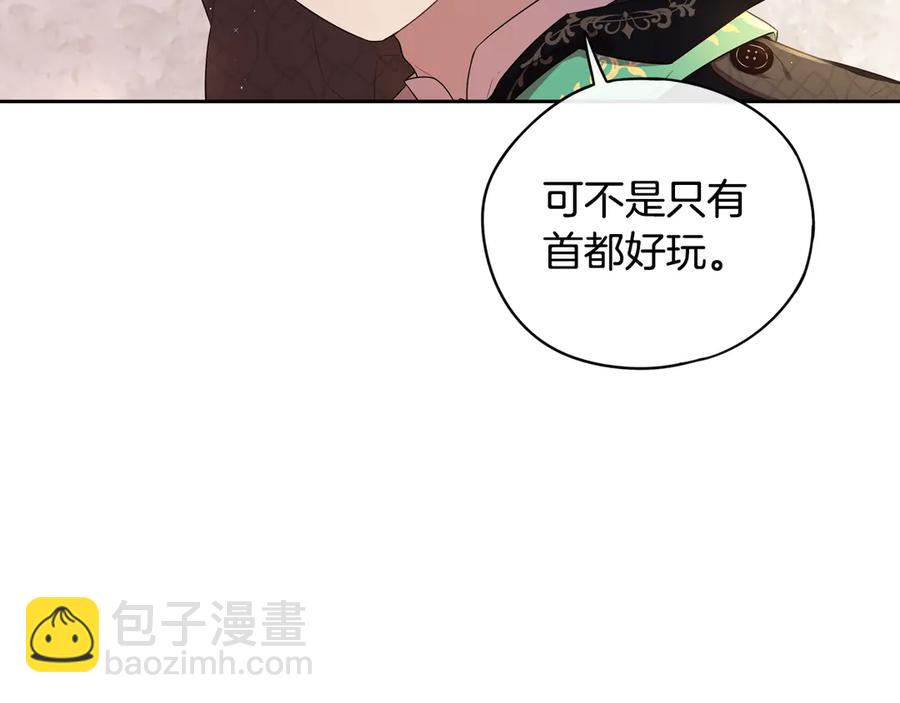 第40话 寻找精灵46