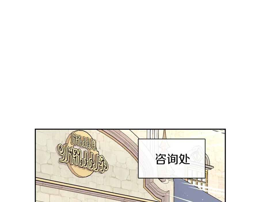 第40话 寻找精灵55