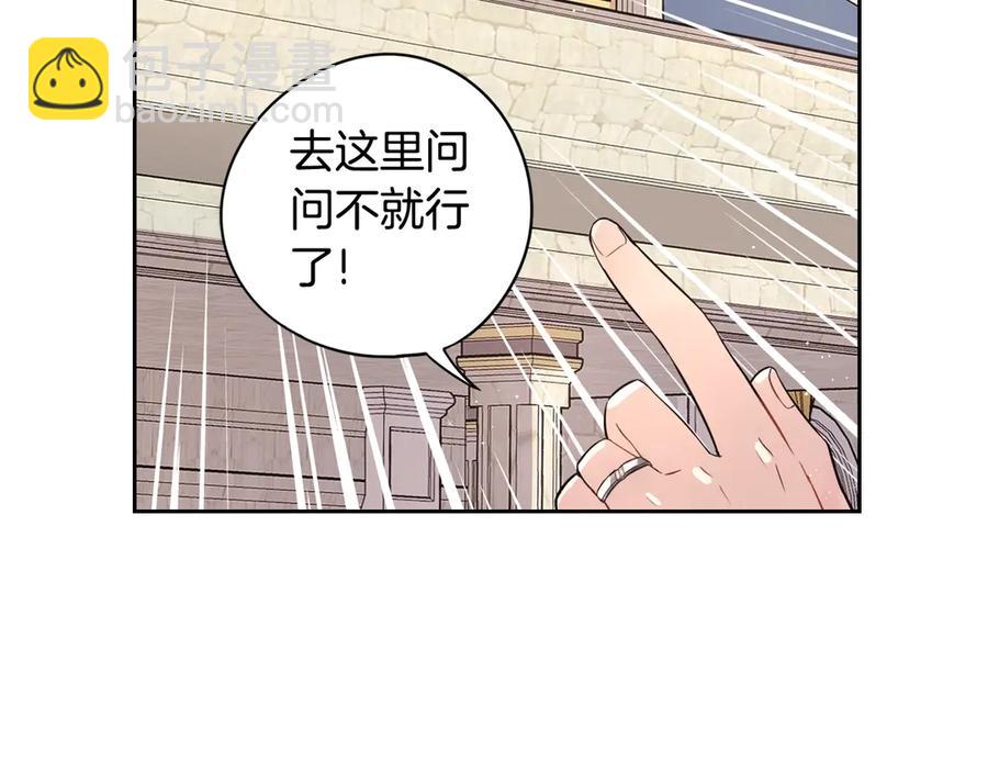 第40话 寻找精灵56